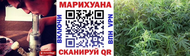 Купить закладку Миньяр КОКАИН Alpha PVP Каннабис