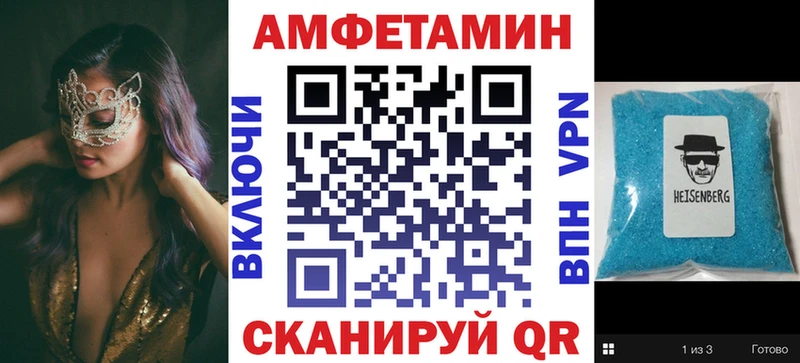 АМФЕТАМИН Розовый  KRAKEN ссылки  Миньяр  где купить наркоту 