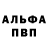 Амфетамин Premium IS 206