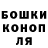COCAIN 99% Max Liashuk