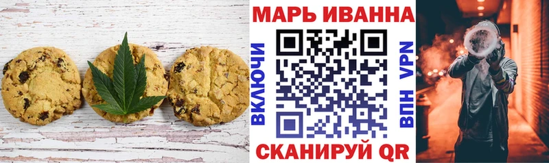 закладка  сайты даркнета официальный сайт  Canna-Cookies конопля  Миньяр 