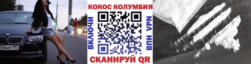 Кокаин Боливия  Миньяр 
