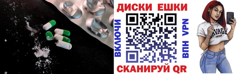 Ecstasy MDMA  даркнет сайт  Миньяр 