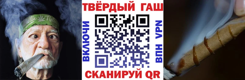 сайты даркнета какой сайт  Миньяр  ГАШИШ 40% ТГК 