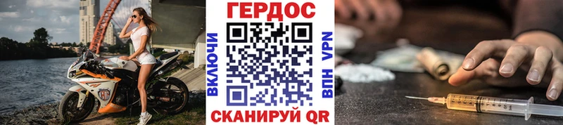 ГЕРОИН Heroin Миньяр