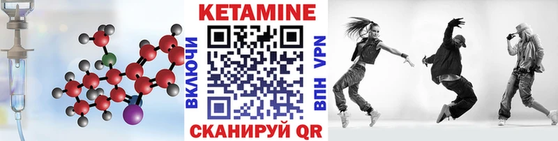 Кетамин ketamine  наркота  Миньяр 
