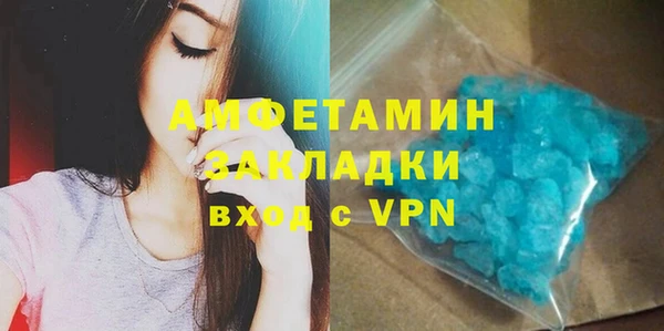 прущая мука Нязепетровск