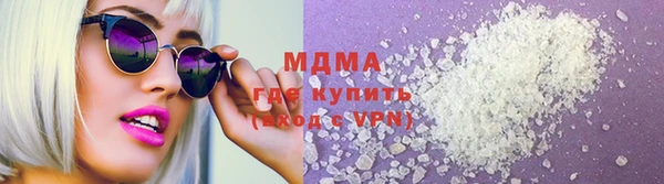 скорость mdpv Алзамай