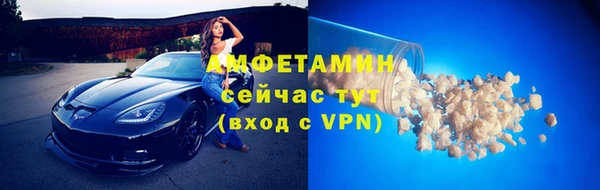 скорость mdpv Алзамай