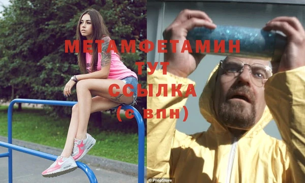 скорость mdpv Алзамай