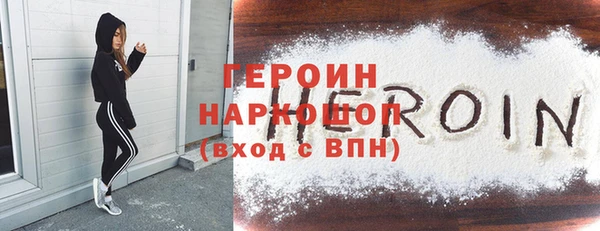 герыч Няндома