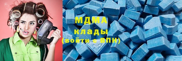 скорость mdpv Алзамай