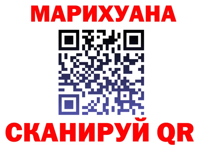 Cannafood марихуана зеркало площадка KRAKEN Миньяр