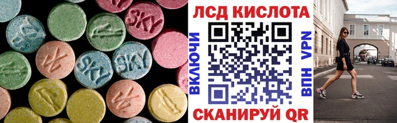 Лсд 25 экстази ecstasy  наркота  Миньяр 