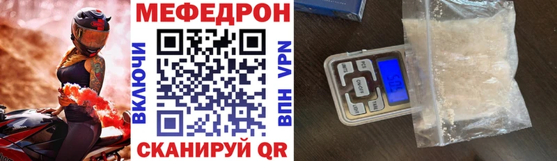 Меф  Миньяр