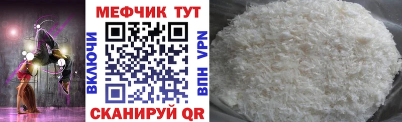 МЕФ VHQ  Миньяр 
