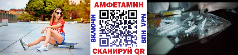 Метамфетамин винт  Миньяр 