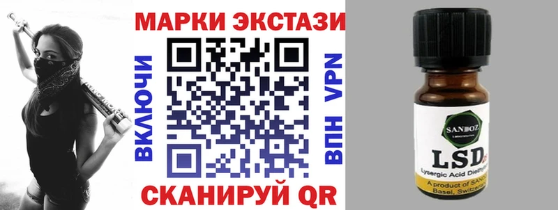 Наркотические марки 1,5мг  Миньяр 