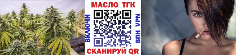 OMG маркетплейс  Миньяр  Дистиллят ТГК вейп с тгк 